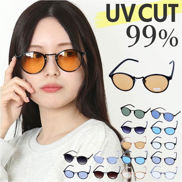 サングラス レディース UVカット 通販 ファッションサングラス デザインサングラス ファッショングラス 伊達眼鏡 めがね メンズ 薄い色 UV99％カット サングラス | ブランド登録なし