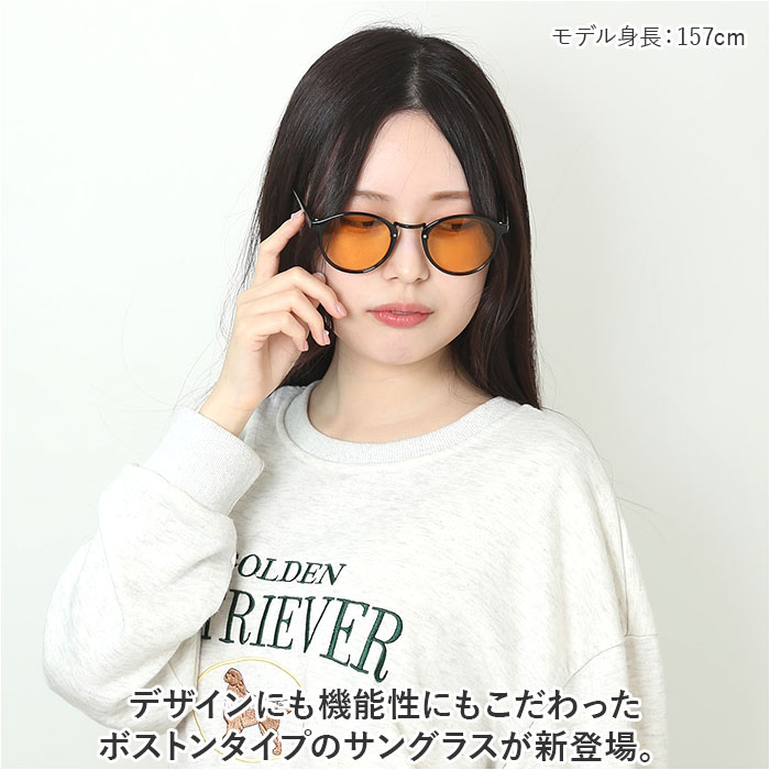 サングラス レディース UVカット 通販 ファッションサングラス デザインサングラス ファッショングラス 伊達眼鏡 めがね メンズ 薄い色 UV99％カット サングラス | ブランド登録なし | 14
