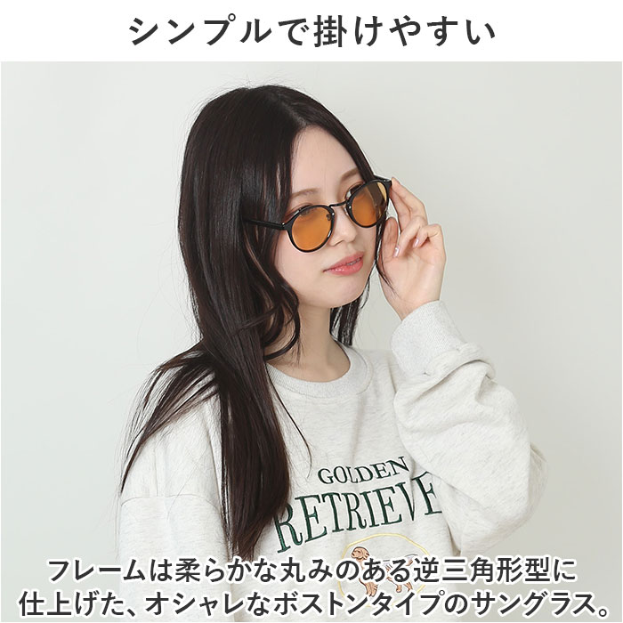 サングラス レディース UVカット 通販 ファッションサングラス デザインサングラス ファッショングラス 伊達眼鏡 めがね メンズ 薄い色 UV99％カット サングラス | ブランド登録なし | 15