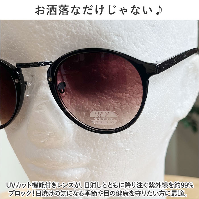 サングラス レディース UVカット 通販 ファッションサングラス デザインサングラス ファッショングラス 伊達眼鏡 めがね メンズ 薄い色 UV99％カット サングラス | ブランド登録なし | 16