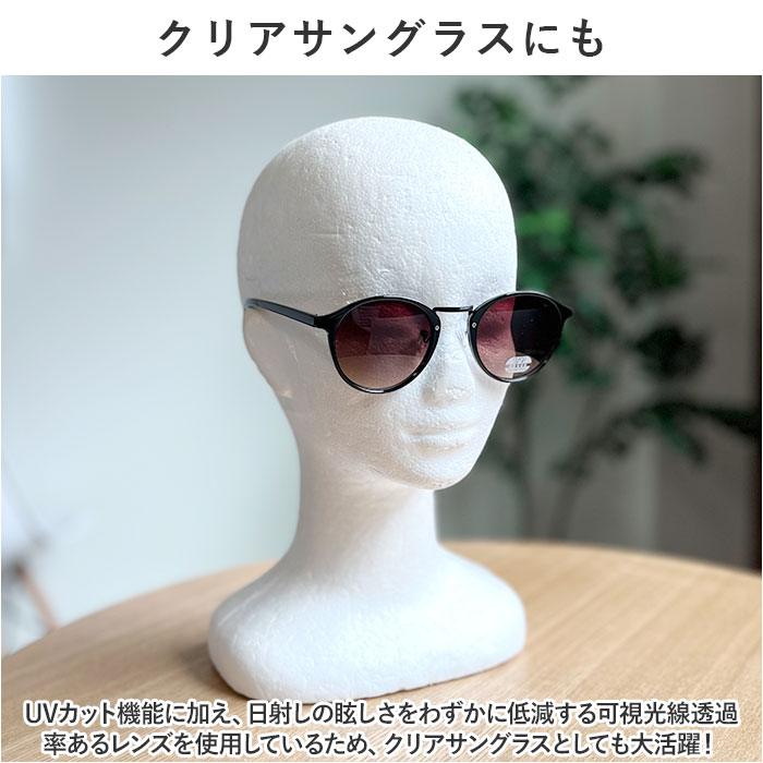 サングラス レディース UVカット 通販 ファッションサングラス デザインサングラス ファッショングラス 伊達眼鏡 めがね メンズ 薄い色 UV99％カット サングラス | ブランド登録なし | 17