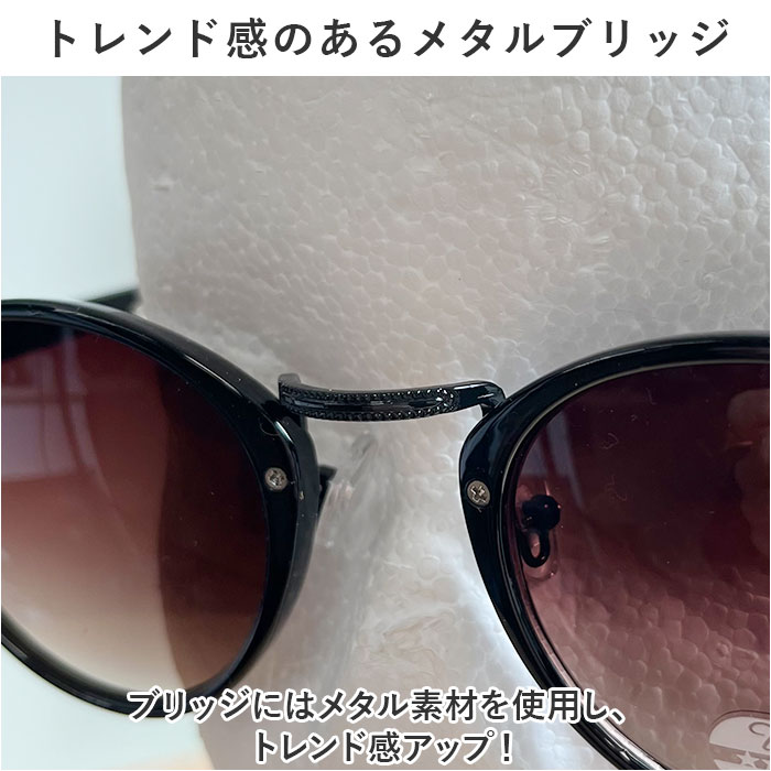 サングラス レディース UVカット 通販 ファッションサングラス デザインサングラス ファッショングラス 伊達眼鏡 めがね メンズ 薄い色 UV99％カット サングラス | ブランド登録なし | 18