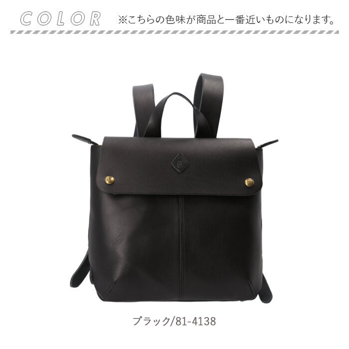 CLEDRAN（クレドラン） リュック CL-2815 通販 MARCHE マルシェ 