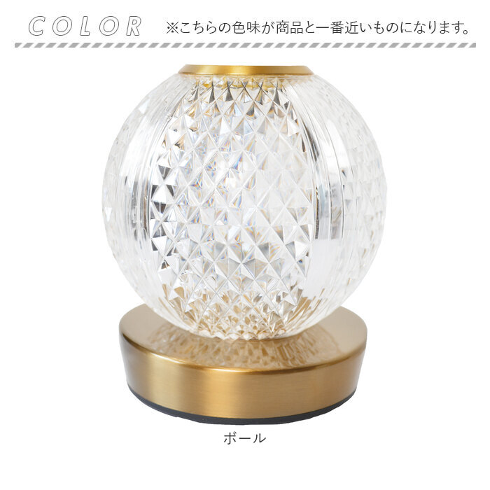 クラルテ LEDランタン 通販 卓上ランプ テーブルランプ デスクライト 卓上 ランプ ライト 照明 間接照明 LEDライト ledライト 簡単操作 LED led 癒し クラルテ |  | 13