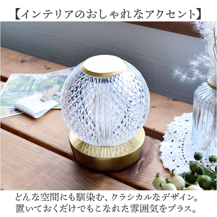 クラルテ LEDランタン 通販 卓上ランプ テーブルランプ デスクライト 卓上 ランプ ライト 照明 間接照明 LEDライト ledライト 簡単操作 LED led 癒し クラルテ |  | 02
