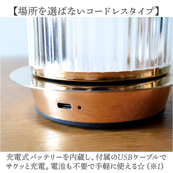 クラルテ LEDランタン 通販 卓上ランプ テーブルランプ デスクライト 卓上 ランプ ライト 照明 間接照明 LEDライト ledライト 簡単操作 LED led 癒し クラルテ |  | 03