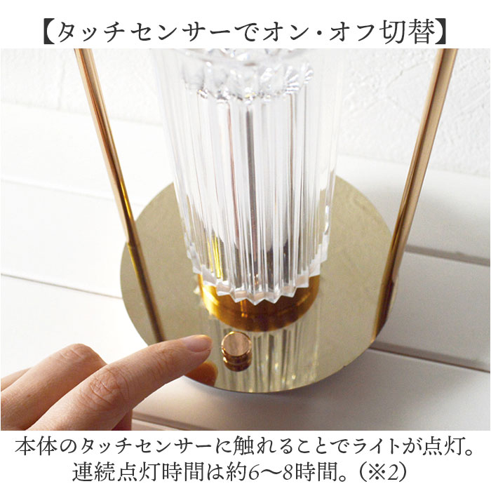 クラルテ LEDランタン 通販 卓上ランプ テーブルランプ デスクライト 卓上 ランプ ライト 照明 間接照明 LEDライト ledライト 簡単操作 LED led 癒し クラルテ |  | 04