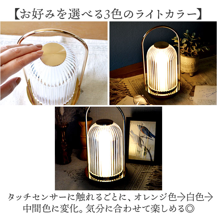 クラルテ LEDランタン 通販 卓上ランプ テーブルランプ デスクライト 卓上 ランプ ライト 照明 間接照明 LEDライト ledライト 簡単操作 LED led 癒し クラルテ |  | 05