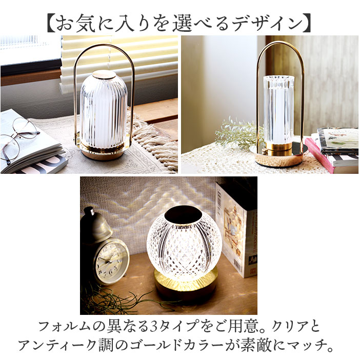 クラルテ LEDランタン 通販 卓上ランプ テーブルランプ デスクライト 卓上 ランプ ライト 照明 間接照明 LEDライト ledライト 簡単操作 LED led 癒し クラルテ |  | 08
