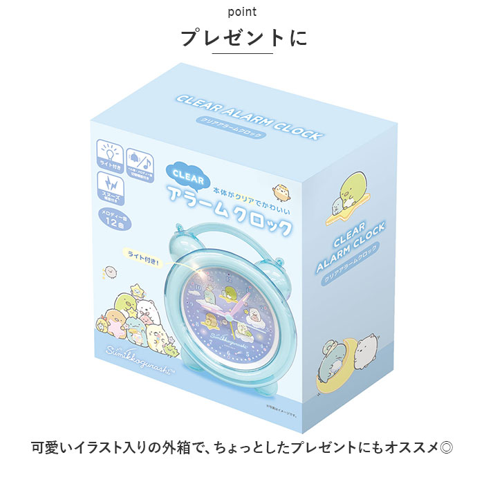 キャラクター 通販キャラクター 目覚まし時計 ベル 置き時計 置時計 アナログ時計 目覚まし めざまし アラームクロック アラーム アナログ キャラクター | ブランド登録なし | 17