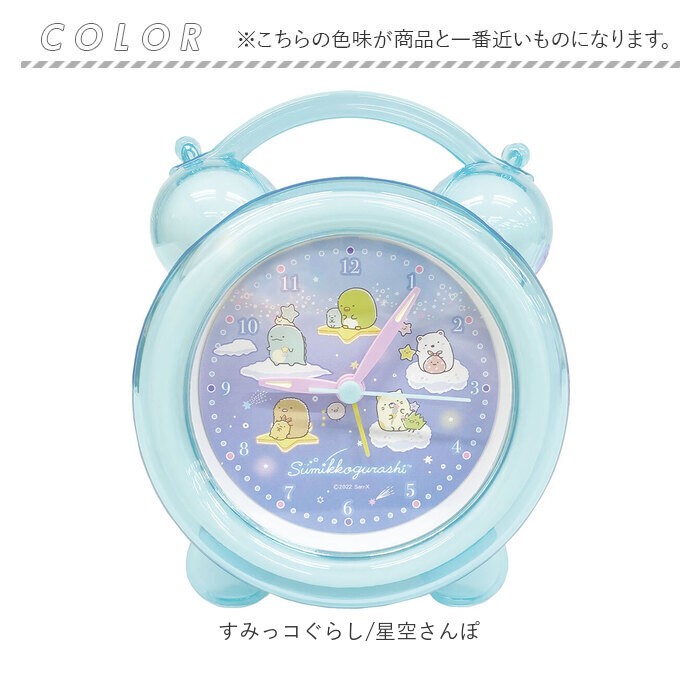 キャラクター 通販キャラクター 目覚まし時計 ベル 置き時計 置時計 アナログ時計 目覚まし めざまし アラームクロック アラーム アナログ キャラクター | ブランド登録なし | 18