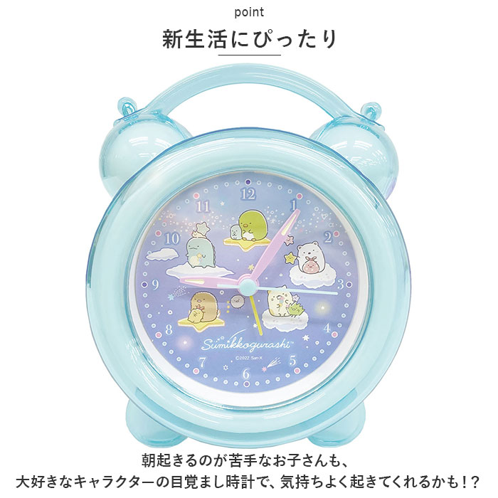 キャラクター 通販キャラクター 目覚まし時計 ベル 置き時計 置時計 アナログ時計 目覚まし めざまし アラームクロック アラーム アナログ キャラクター | ブランド登録なし | 07