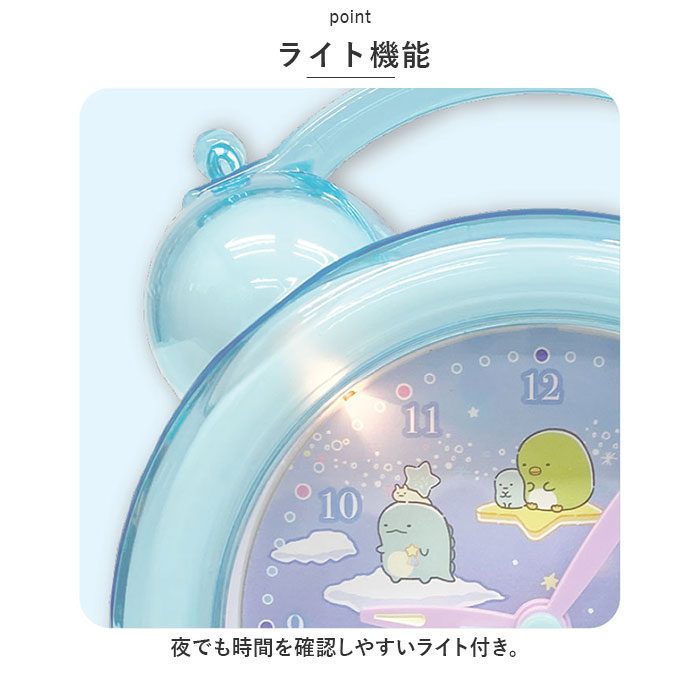 キャラクター 通販キャラクター 目覚まし時計 ベル 置き時計 置時計 アナログ時計 目覚まし めざまし アラームクロック アラーム アナログ キャラクター | ブランド登録なし | 08