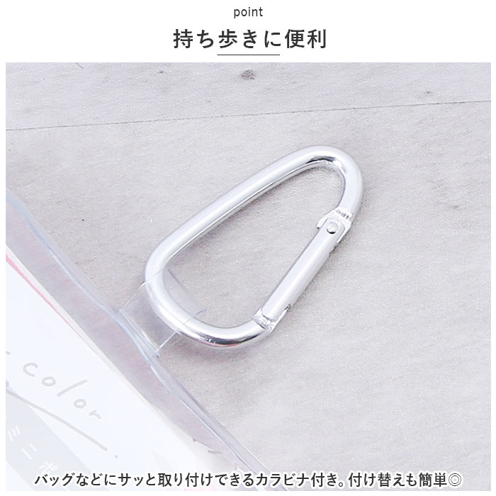 クリアポーチ 推し活 通販 ポーチ ケース アクスタポーチ パスケース コインケース 定期入れ 小銭入れ カラビナ付き クリア 推し色 アクスタ クリアポーチ | clear | 14