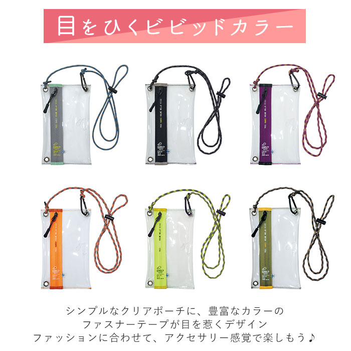 kaksi カクシ クリアポーチ ミニ 通販 ポーチ クリアサコッシュ スマホポーチ ポシェット ショルダー ショルダーバッグ ショルダーバック 斜め掛け クリア | KAKSI | 17