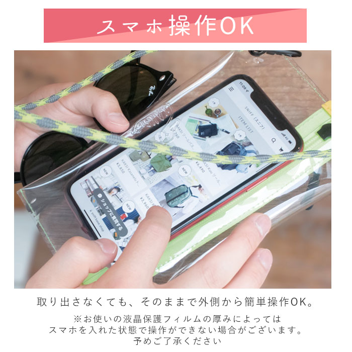 kaksi カクシ クリアポーチ ミニ 通販 ポーチ クリアサコッシュ スマホポーチ ポシェット ショルダー ショルダーバッグ ショルダーバック 斜め掛け クリア | KAKSI | 14