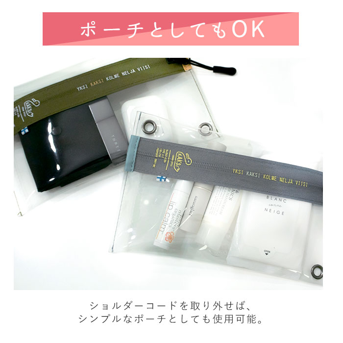 kaksi カクシ クリアポーチ ミニ 通販 ポーチ クリアサコッシュ スマホポーチ ポシェット ショルダー ショルダーバッグ ショルダーバック 斜め掛け クリア | KAKSI | 15