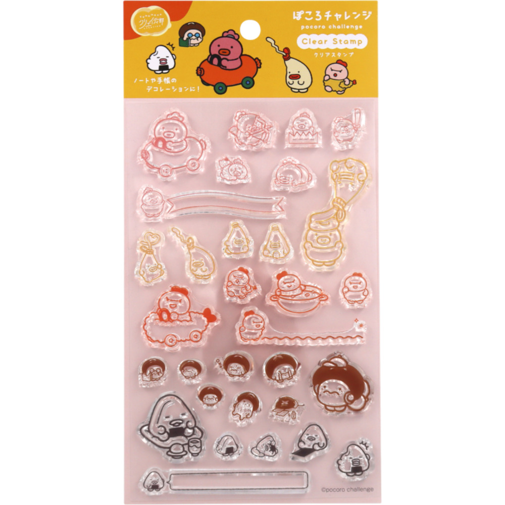 クリアスタンプ 通販 手帳 スタンプ クリアスタンプシート 手帳デコ ノート デコ はんこ 判子 ハンコ スケジュール帳 日本出版販売 |  | 07