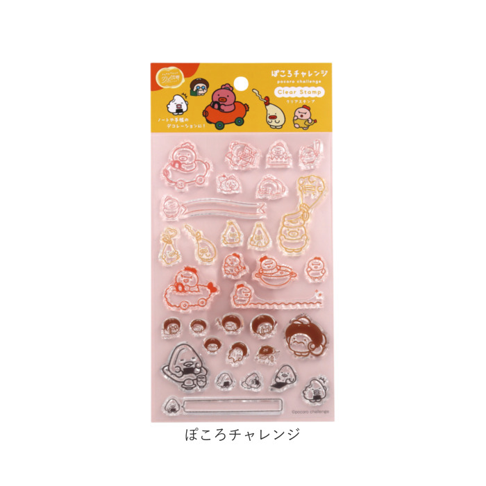 クリアスタンプ 通販 手帳 スタンプ クリアスタンプシート 手帳デコ ノート デコ はんこ 判子 ハンコ スケジュール帳 日本出版販売 |  | 21