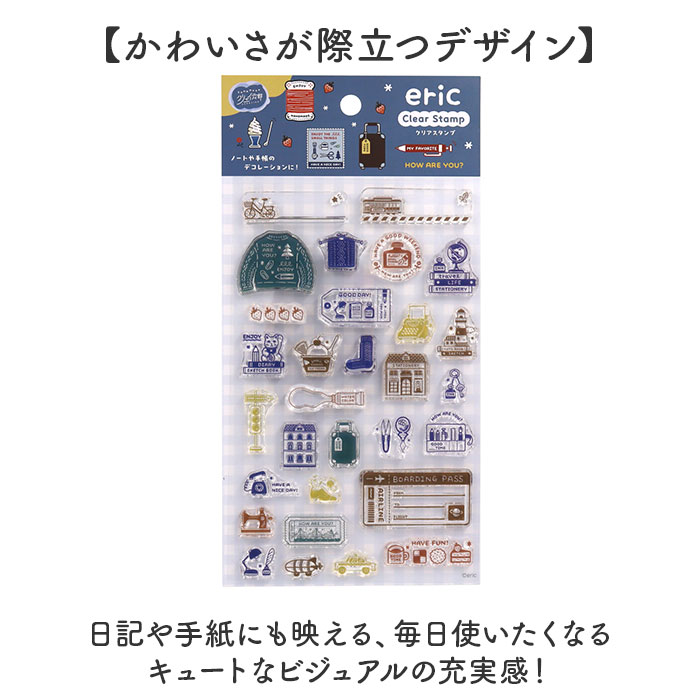 クリアスタンプの商品一覧 通販 - Yahoo!ショッピング