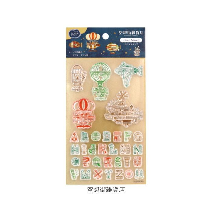 クリアスタンプ 通販 手帳 スタンプ クリアスタンプシート 手帳デコ ノート デコ はんこ 判子 ハンコ スケジュール帳 日本出版販売 |  | 16