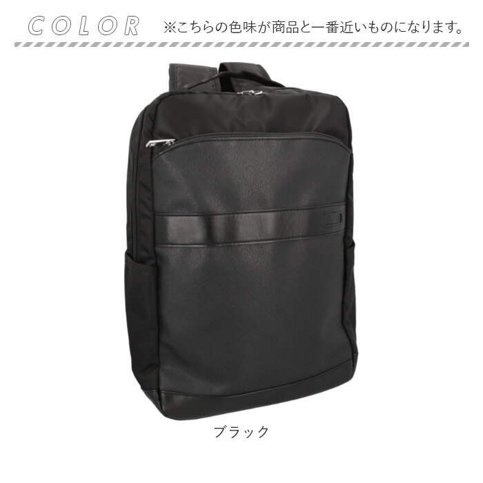 CLEAT クリート リュック ビジネス 6108 通販 ビジネスリュック