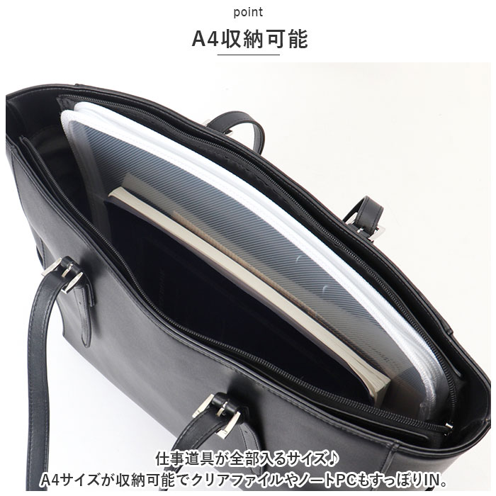 美品✨ビジネスレザーファクトリー ビジネスバッグ レザー ブラック A4可 トートバッグ ファスナー付き 通販 クリート 9256 ショルダートート