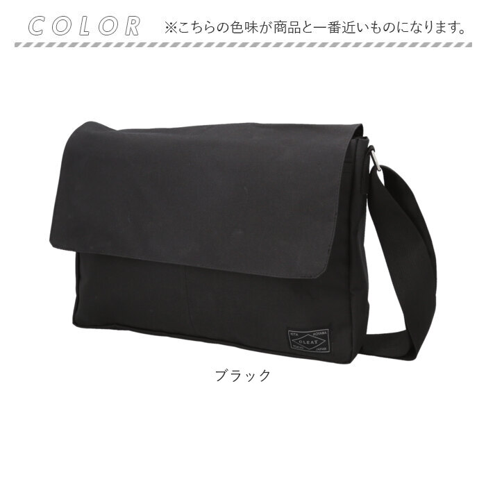 美品　ポーター メッセンジャーバッグ ショルダーバッグ キャンバス A4 黒 ポーター メッセンジャーバッグ ショルダーバッグ キャンバス A4