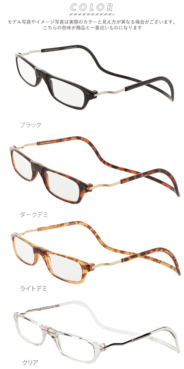 クリックリーダー 老眼鏡 シニアグラス リーディンググラス 老人