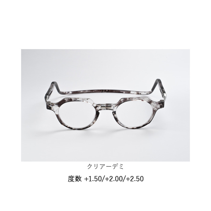 クリックリーダー メトロ 通販 clicメトロ Clic readers METRO 首掛け 老眼鏡 マグネット シニアグラス リーディンググラス おしゃれ クリックリーダー | インサイド | 16