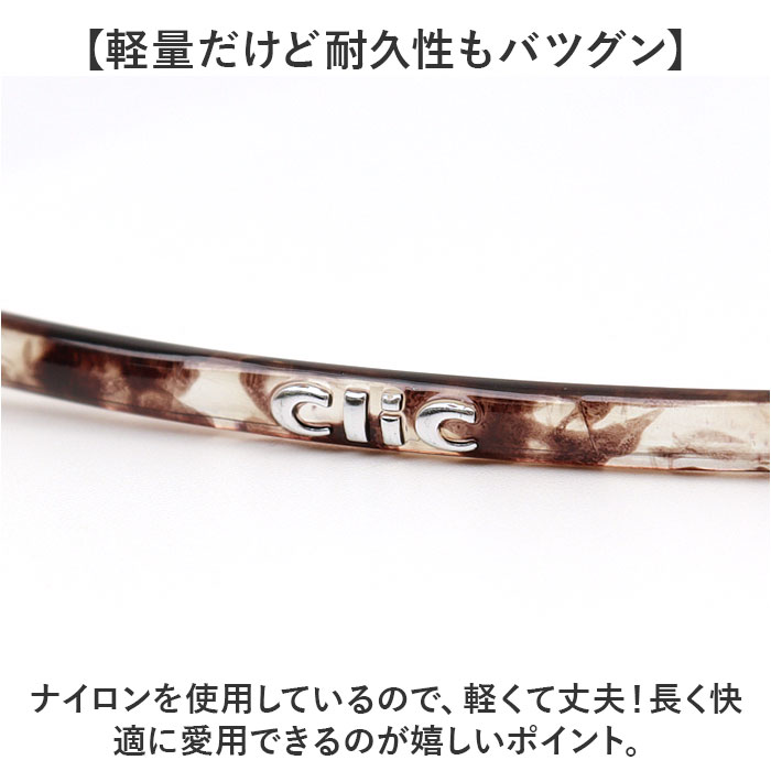 クリックリーダー メトロ 通販 clicメトロ Clic readers METRO 首掛け 老眼鏡 マグネット シニアグラス リーディンググラス おしゃれ クリックリーダー | インサイド | 12