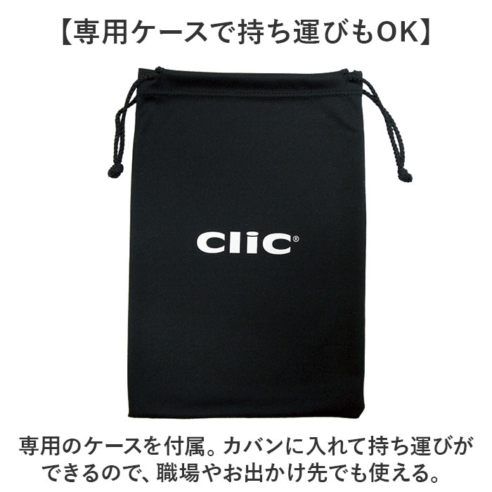 クリックリーダー メトロ 通販 clicメトロ Clic readers METRO 首掛け 老眼鏡 マグネット シニアグラス リーディンググラス おしゃれ クリックリーダー | インサイド | 13