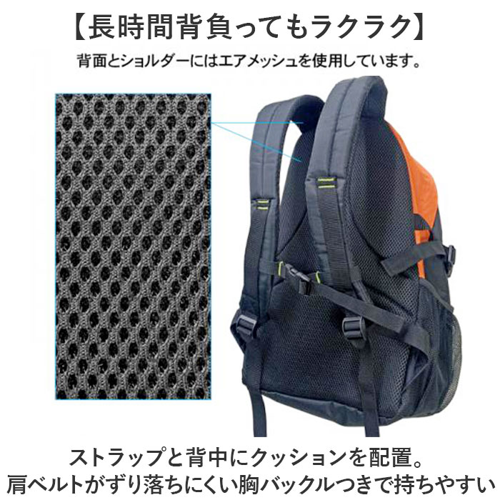 CLIMBING クライミング デイパック 8287 通販 リュックサック リュック