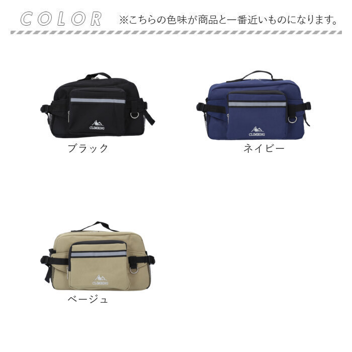 ボディバッグ ウエストバッグ 通販 ボディバック ウエストバック ボディバッグ ウエストバッグ 通販 ボディバック ウエストバック