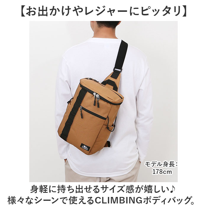 クライミング CLIMBING クライミング ボディバッグ 8285 大容量 通販 ボディバック ななめ掛け ショルダーバッグ ショルダーバック ショルダー 斜めかけ 大きめ |  | 05