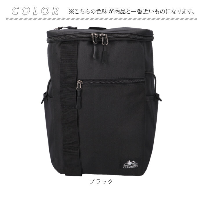 クライミング CLIMBING クライミング ボディバッグ 8285 大容量 通販 ボディバック ななめ掛け ショルダーバッグ ショルダーバック ショルダー 斜めかけ 大きめ |  | 18