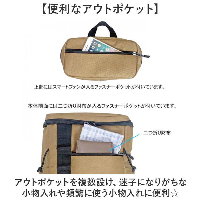 クライミング CLIMBING クライミング ボディバッグ 8285 大容量 通販 ボディバック ななめ掛け ショルダーバッグ ショルダーバック ショルダー 斜めかけ 大きめ |  | 08