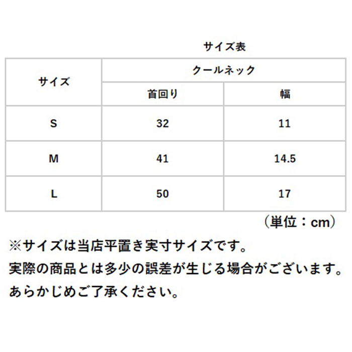 犬 クールネック 通販 保冷剤 ネッククーラー 冷却 バンダナ 首 クールネックリング 接触冷感 暑さ対策 熱中症対策 涼しい 軽量 軽い 犬用 いぬ イヌ｜backyard｜14