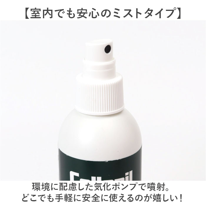 靴クリーナー 通販 コロニル Collonil バンブーローション クリーニング 汚れ落とし お手入れ 保湿 保革 栄養 ミストタイプ ウェア 小物 靴 バッグ 靴クリーナー | COLLONIL | 06