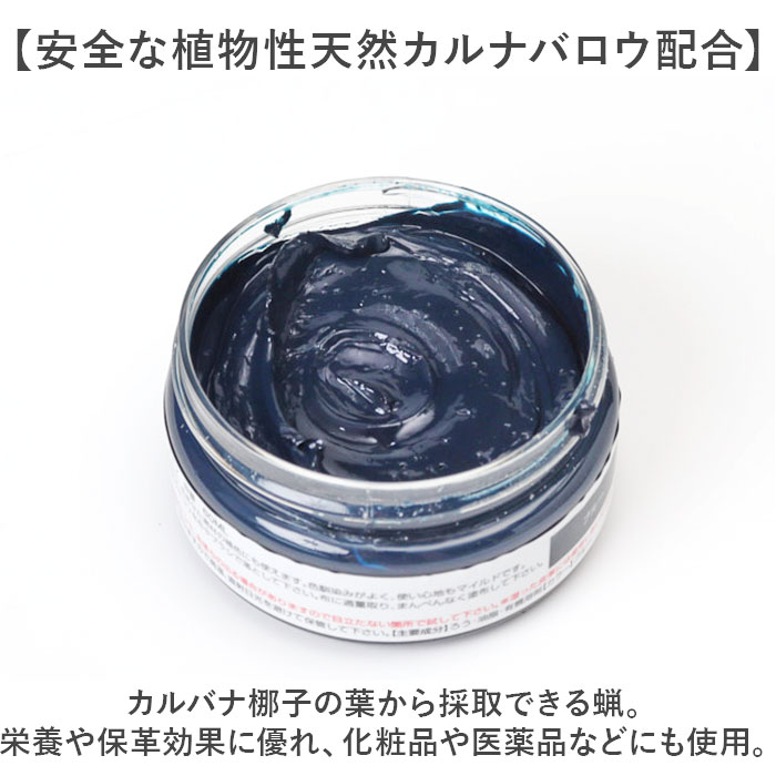 靴クリーム 通販 コロニル Collonil 補色 ツヤ 栄養クリーム 靴専用クリーム 保湿 保革 栄養 靴 革靴 クリーム 革 レザー 色褪せ 褪色 退色 靴クリーム |  | 10