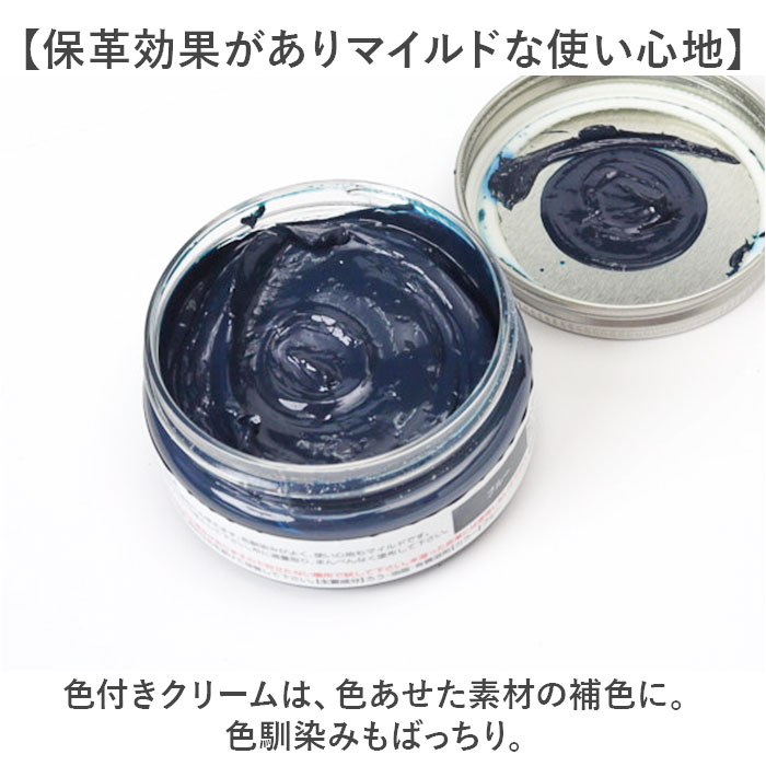 靴クリーム 通販 コロニル Collonil 補色 ツヤ 栄養クリーム 靴専用クリーム 保湿 保革 栄養 靴 革靴 クリーム 革 レザー 色褪せ 褪色 退色 靴クリーム |  | 12