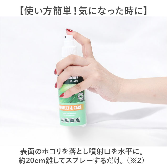 靴 防水スプレー 通販 コロニル Collonil 防水ミスト プロテクト＆ケア 防水 防汚 保湿 保革 栄養 ミストタイプ防水 クリーニング 室内 屋内 靴 |  | 05