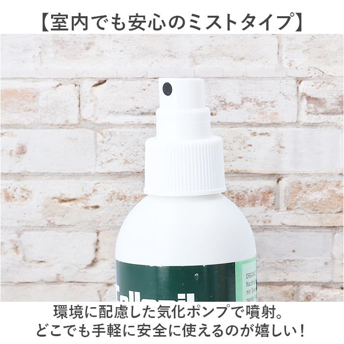 靴 防水スプレー 通販 コロニル Collonil 防水ミスト プロテクト＆ケア 防水 防汚 保湿 保革 栄養 ミストタイプ防水 クリーニング 室内 屋内 靴 |  | 06
