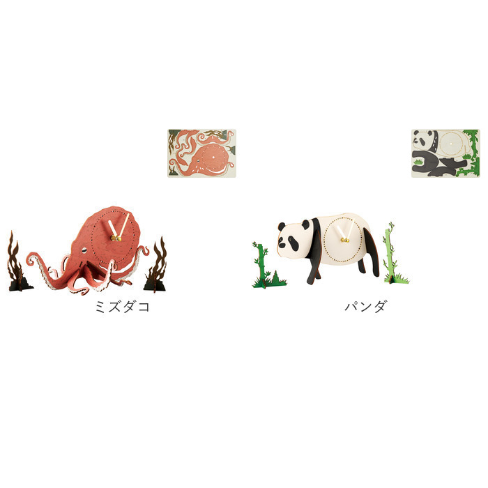 5個【作って飾って楽しい♪】アニマル クロックパズル 立体