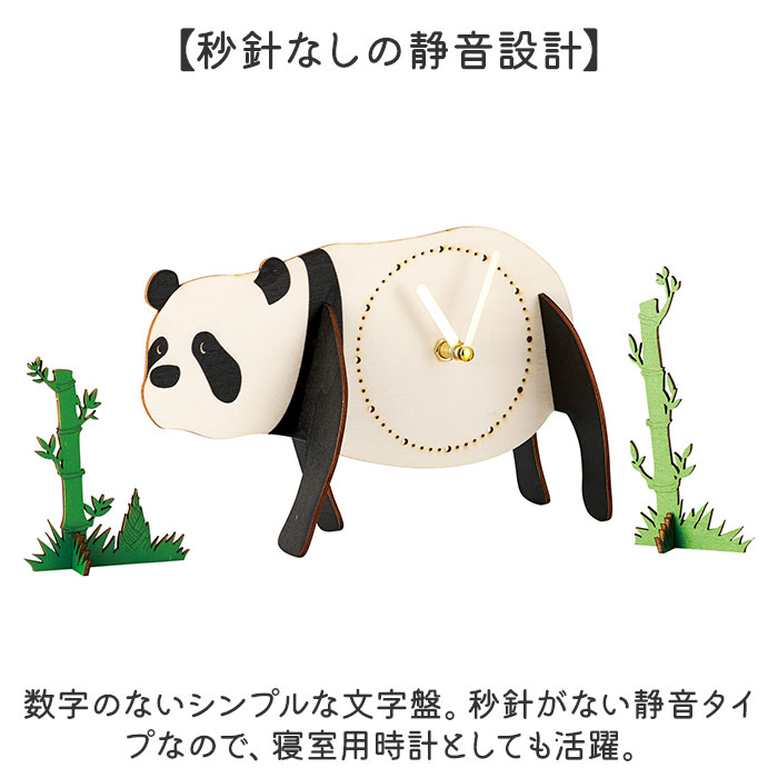 5個【作って飾って楽しい】アニマル クロックパズル 立体パズル 木製 時計 BACKYARD FAMILY（バックヤードファミリー） 立体パズル 木製 時計