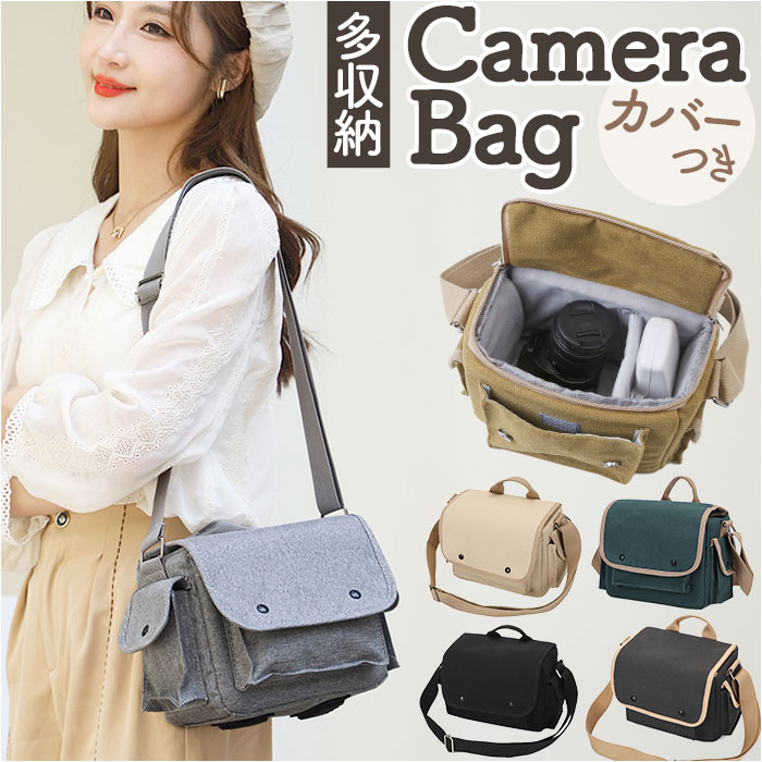 カメラバッグ ショルダー おしゃれ 通販 カメラケース カメラショルダー バッグ カメラ ショルダーバッグ 一眼レフ 女子 カメラバック カメラバッグ | 