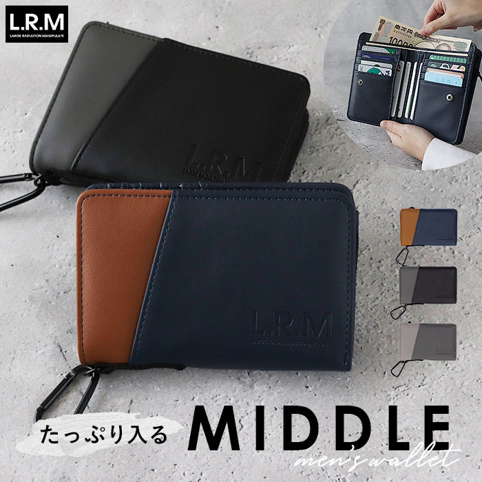 r. 財布 メンズ 二つ折り ブランド 通販 二つ折り財布 メンズ