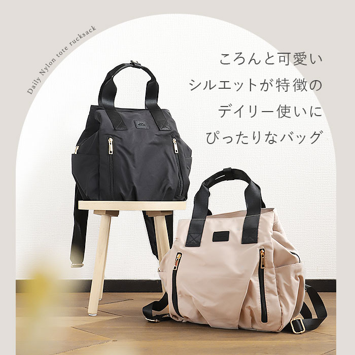 たまやん様専用 2wayリュック ハンドメイド
