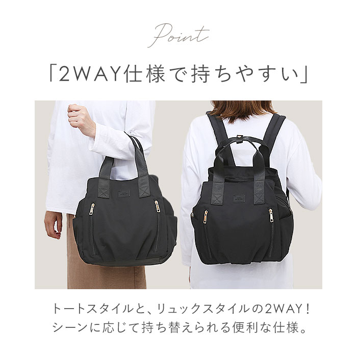 リュック レディース リュックサック 通販 トートバッグ バッグ