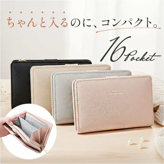 財布 レディース 二つ折り 通販 二つ折り財布 2つ折り財布 お財布 折り財布 折りたたみ財布 さいふ サイフ 使いやすい かわいい 女性 女子 女の子 財布 | 